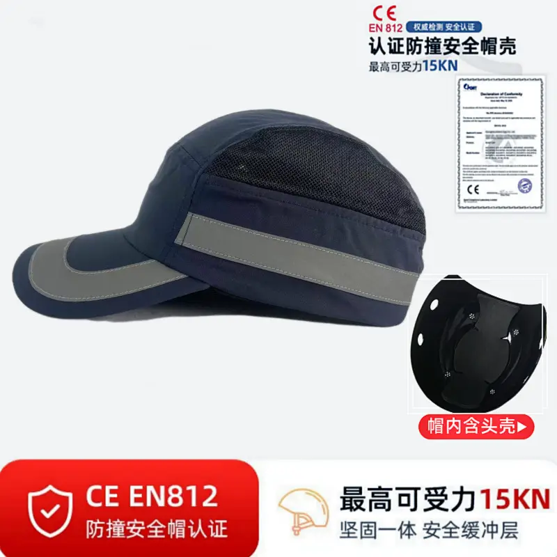 Blue Lightweight Safety Helmet with Anti-Fall Duckbill Cap — feature 19