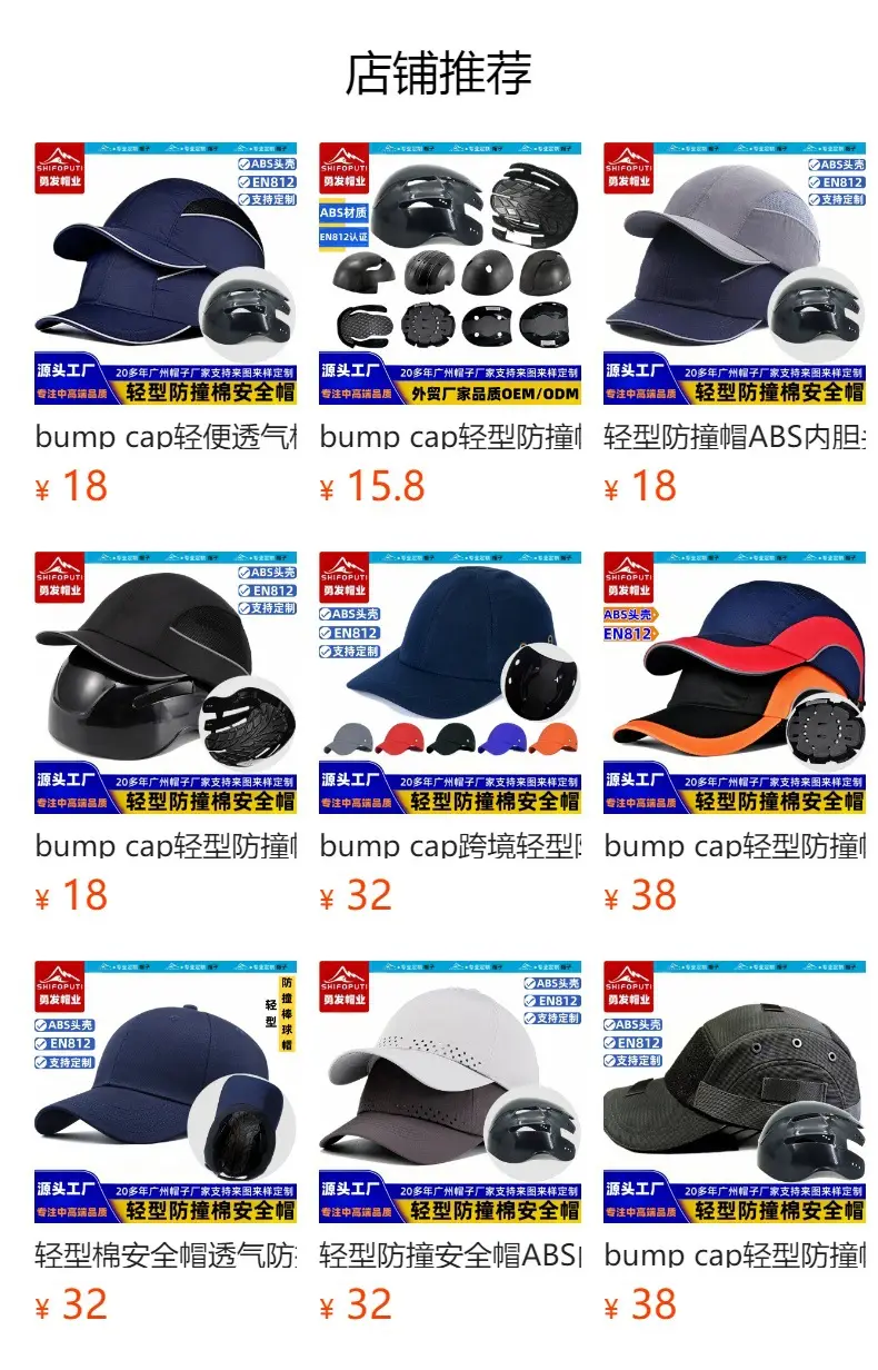 Blue Lightweight Safety Helmet with Anti-Fall Duckbill Cap — feature 39