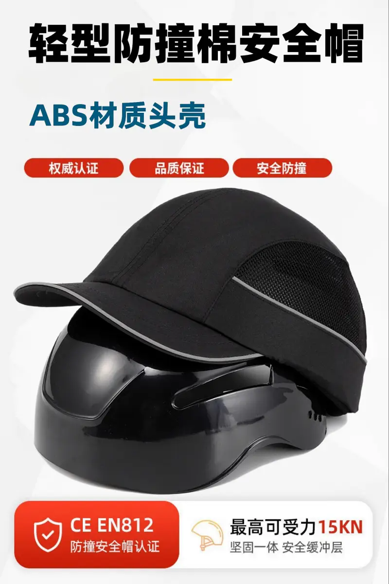 Blue Lightweight Safety Helmet with Anti-Fall Duckbill Cap — feature 4