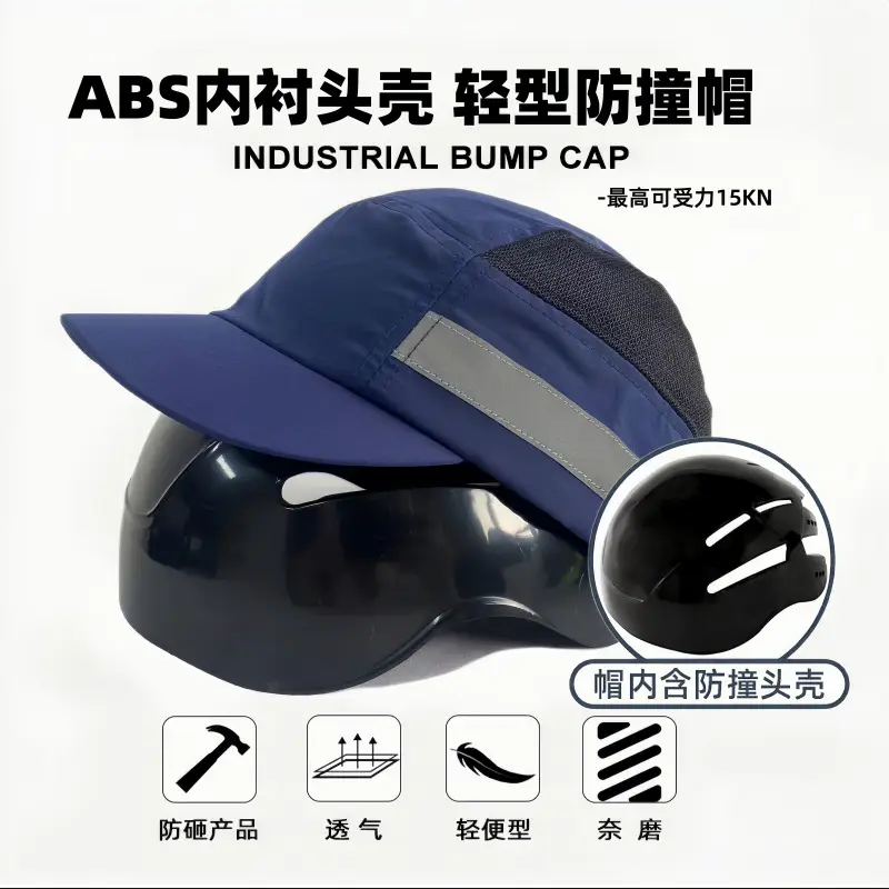 Blue Lightweight Safety Helmet with Anti-Fall Duckbill Cap — feature 5