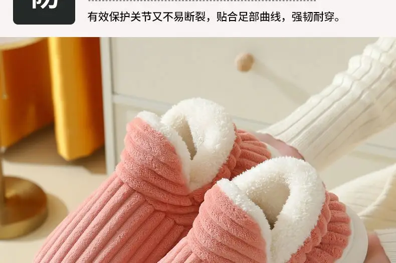 2025 Winter Closed-Back Cotton Slippers for Men, Thick-Soled Indoor and Outdoor Non-Slip Warm Cotton Shoes for Couples and Elderly Women — feature 15