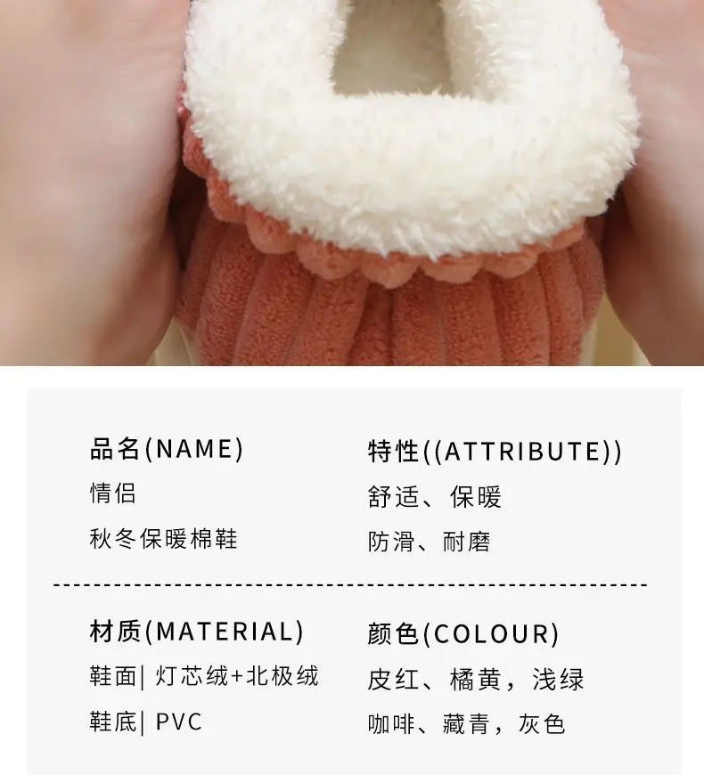 2025 Winter Closed-Back Cotton Slippers for Men, Thick-Soled Indoor and Outdoor Non-Slip Warm Cotton Shoes for Couples and Elderly Women — feature 19
