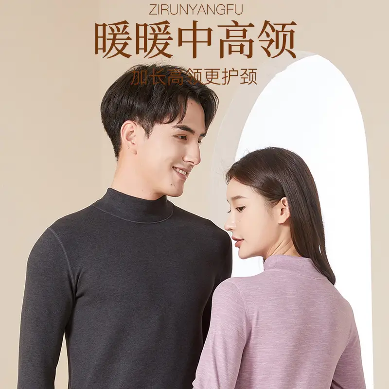 2025 Thermal Underwear Set Double-Sided Brushed High Collar - Image 10
