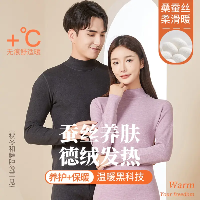 2025 Thermal Underwear Set Double-Sided Brushed High Collar - Image 11
