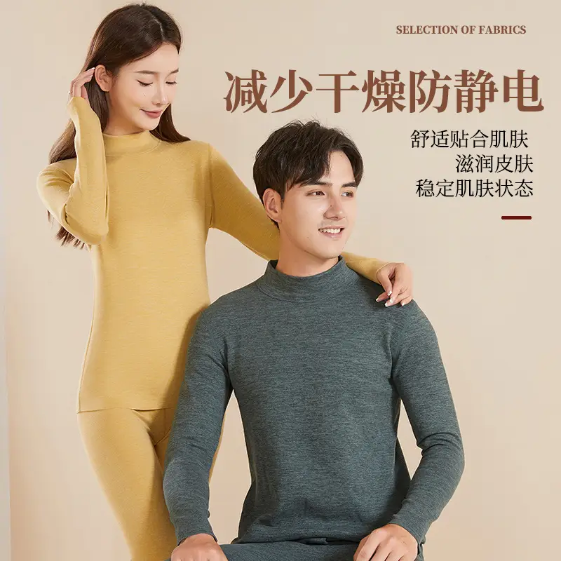 2025 Thermal Underwear Set Double-Sided Brushed High Collar - Image 12