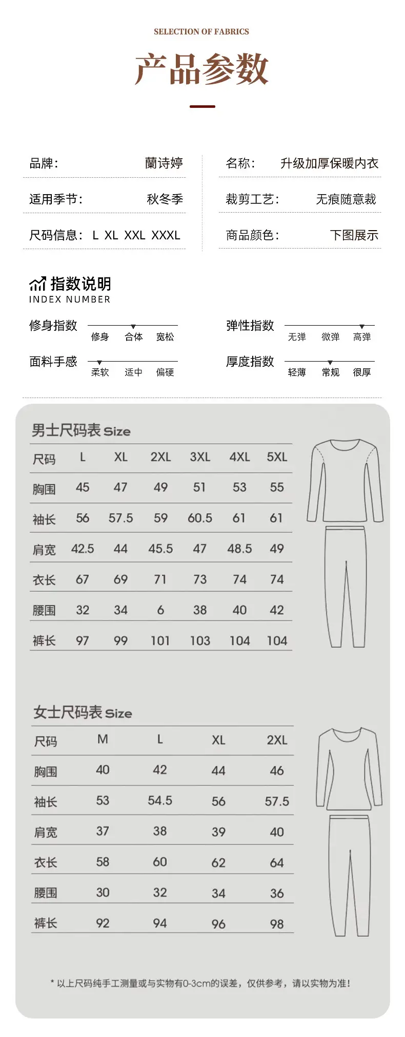 8312+8316情侣款_16.jpg