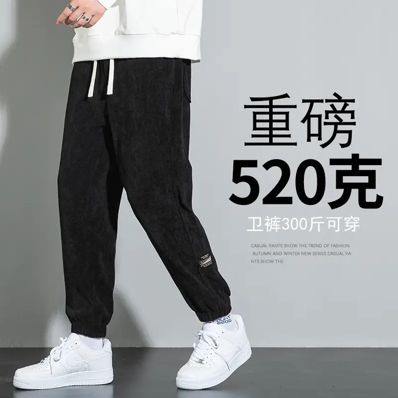 Men Heavy Corduroy Sweatpants Black Fleece Large - Image 4