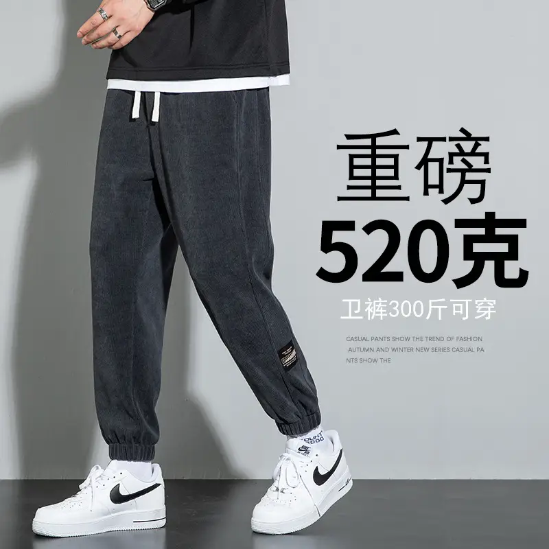 Men Heavy Corduroy Sweatpants Black Fleece Large - Image 5