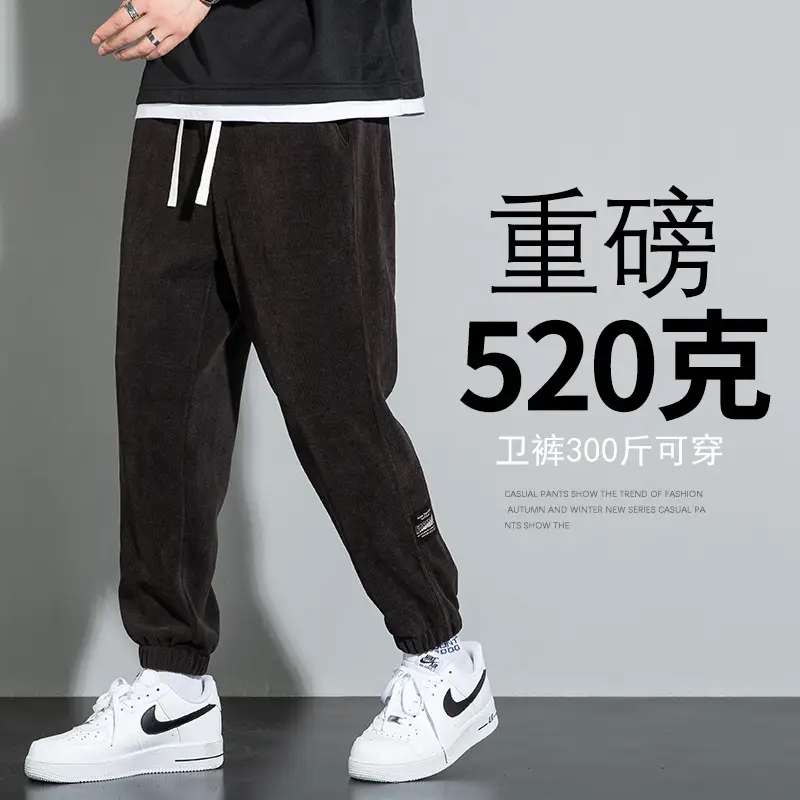 Men Heavy Corduroy Sweatpants Black Fleece Large - Image 6