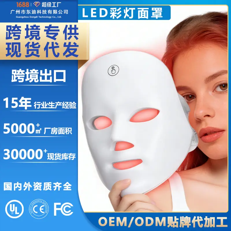 LED Silicone Skin Rejuvenation Mask for Anti-Wrinkle & Acne Care - Image 6