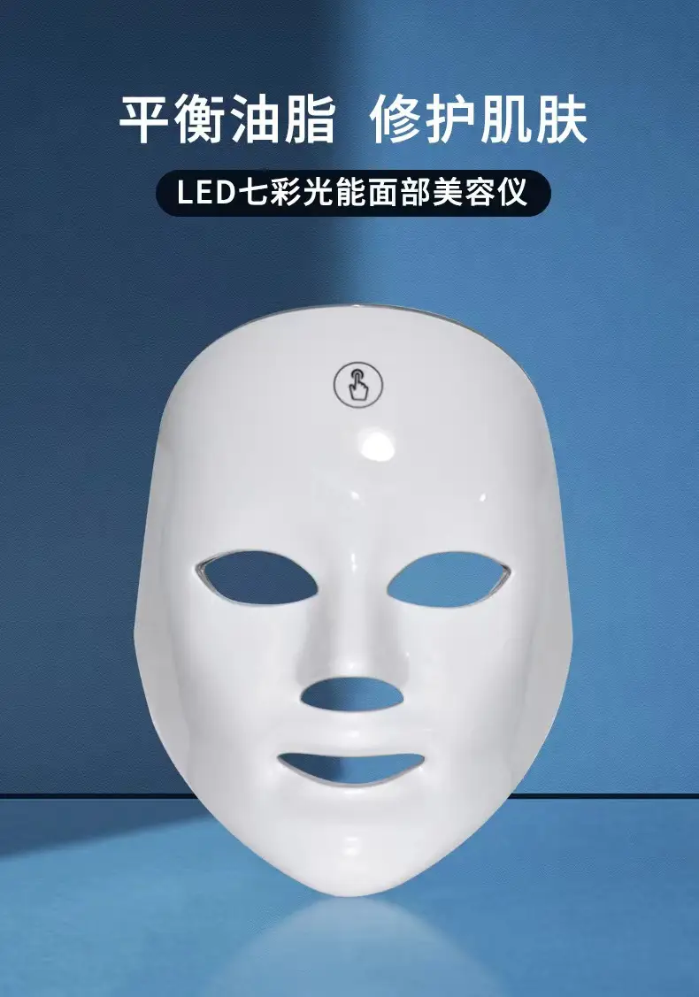 LED Silicone Skin Rejuvenation Mask for Anti-Wrinkle & Acne Care — feature 3