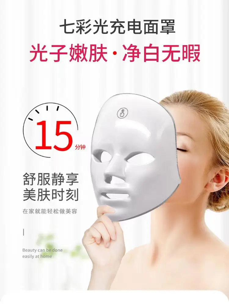 LED Silicone Skin Rejuvenation Mask for Anti-Wrinkle & Acne Care — feature 4