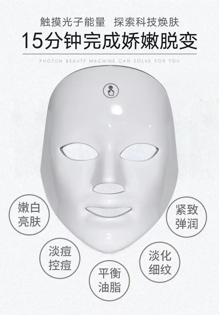 LED Silicone Skin Rejuvenation Mask for Anti-Wrinkle & Acne Care — feature 7