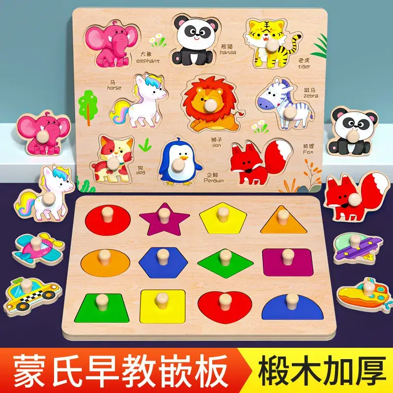 Baby Shape Matching Puzzle 1-2 Years Old - Image 10