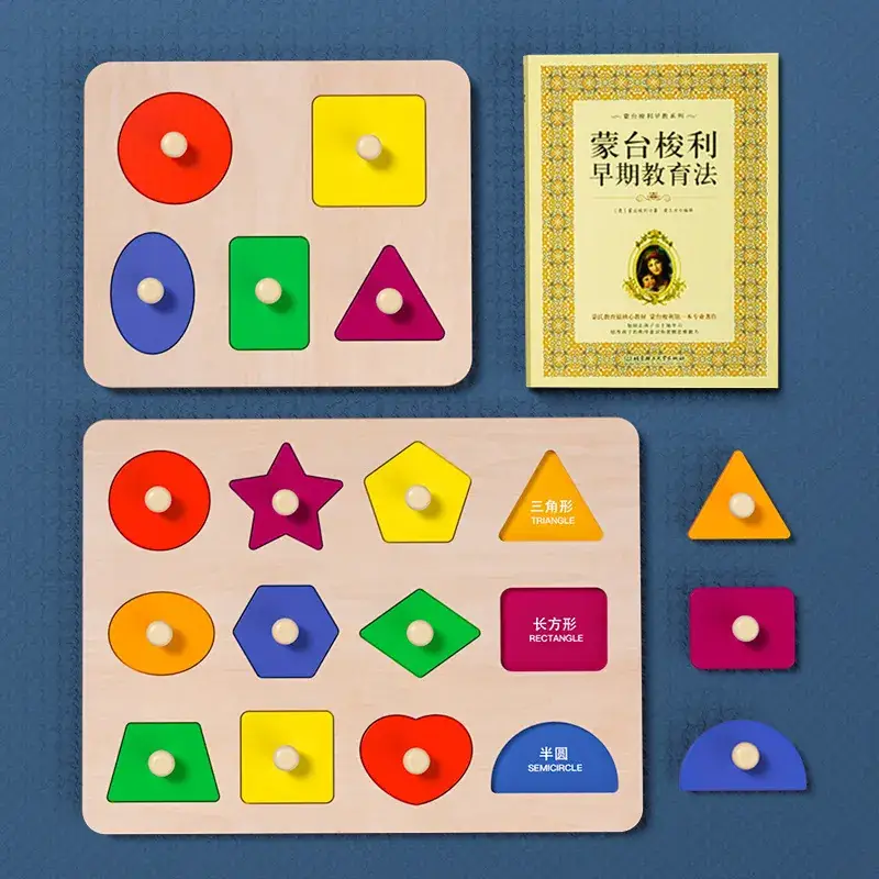 Baby Shape Matching Puzzle 1-2 Years Old - Image 12