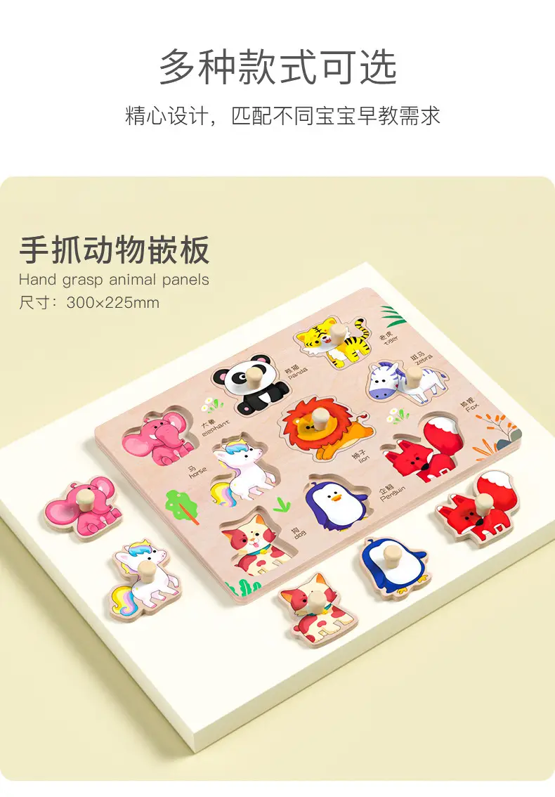 Baby Shape Matching Puzzle 1-2 Years Old — feature 11