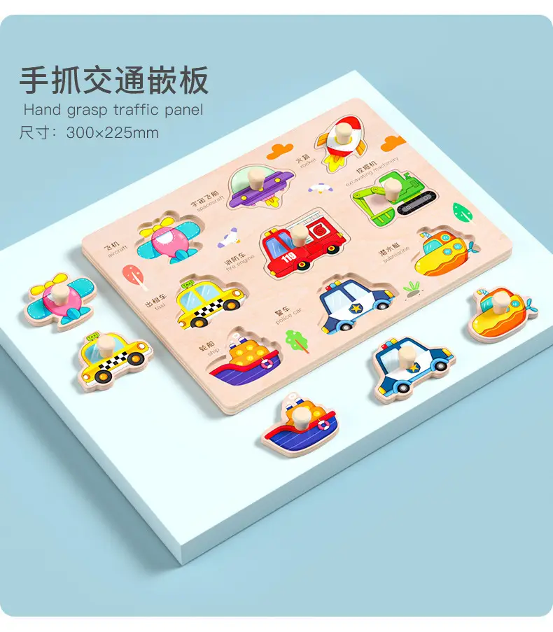 Baby Shape Matching Puzzle 1-2 Years Old — feature 12