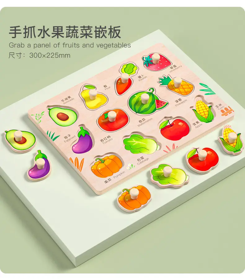 Baby Shape Matching Puzzle 1-2 Years Old — feature 13