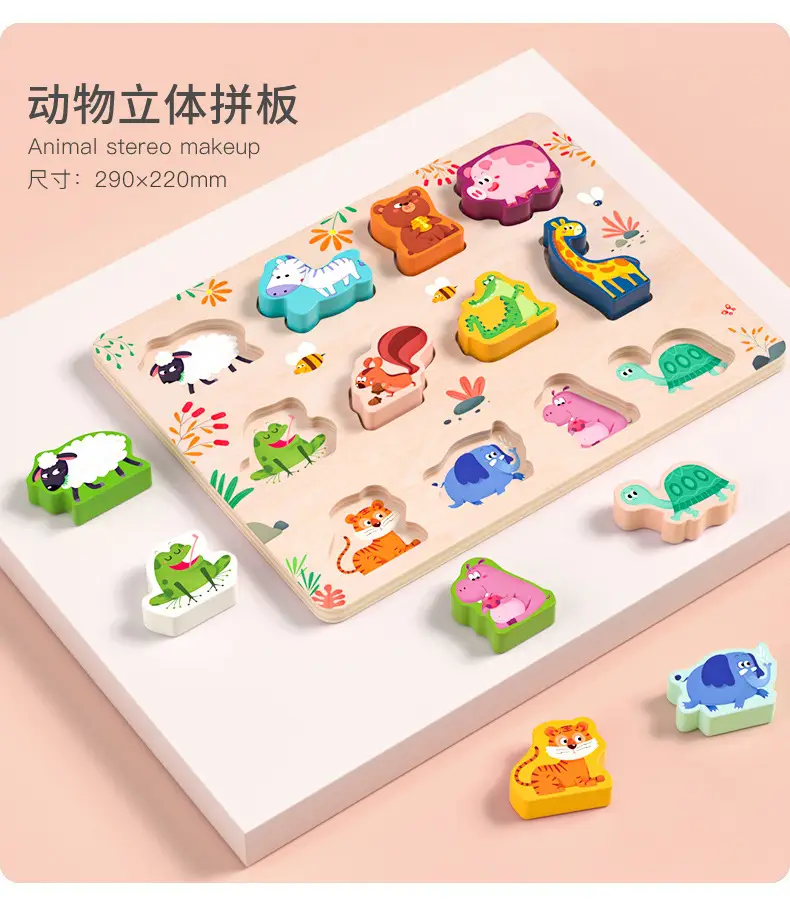 Baby Shape Matching Puzzle 1-2 Years Old — feature 14