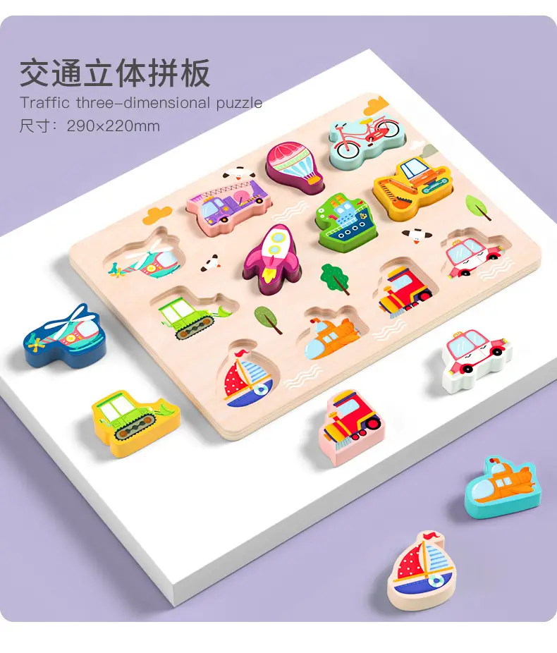 Baby Shape Matching Puzzle 1-2 Years Old — feature 15