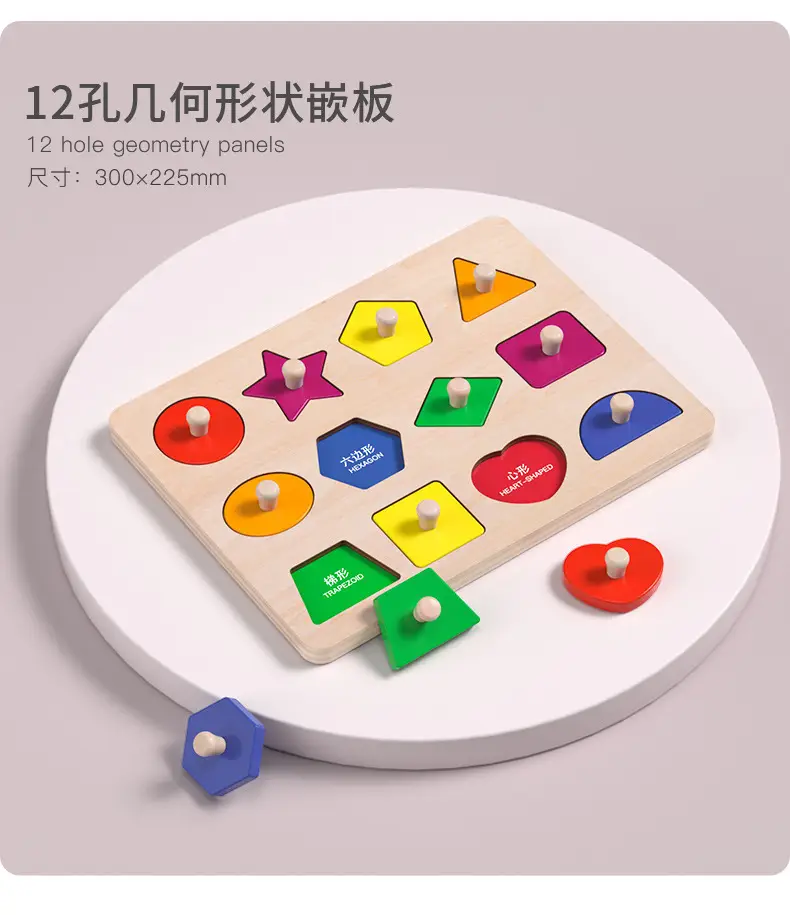 Baby Shape Matching Puzzle 1-2 Years Old — feature 18