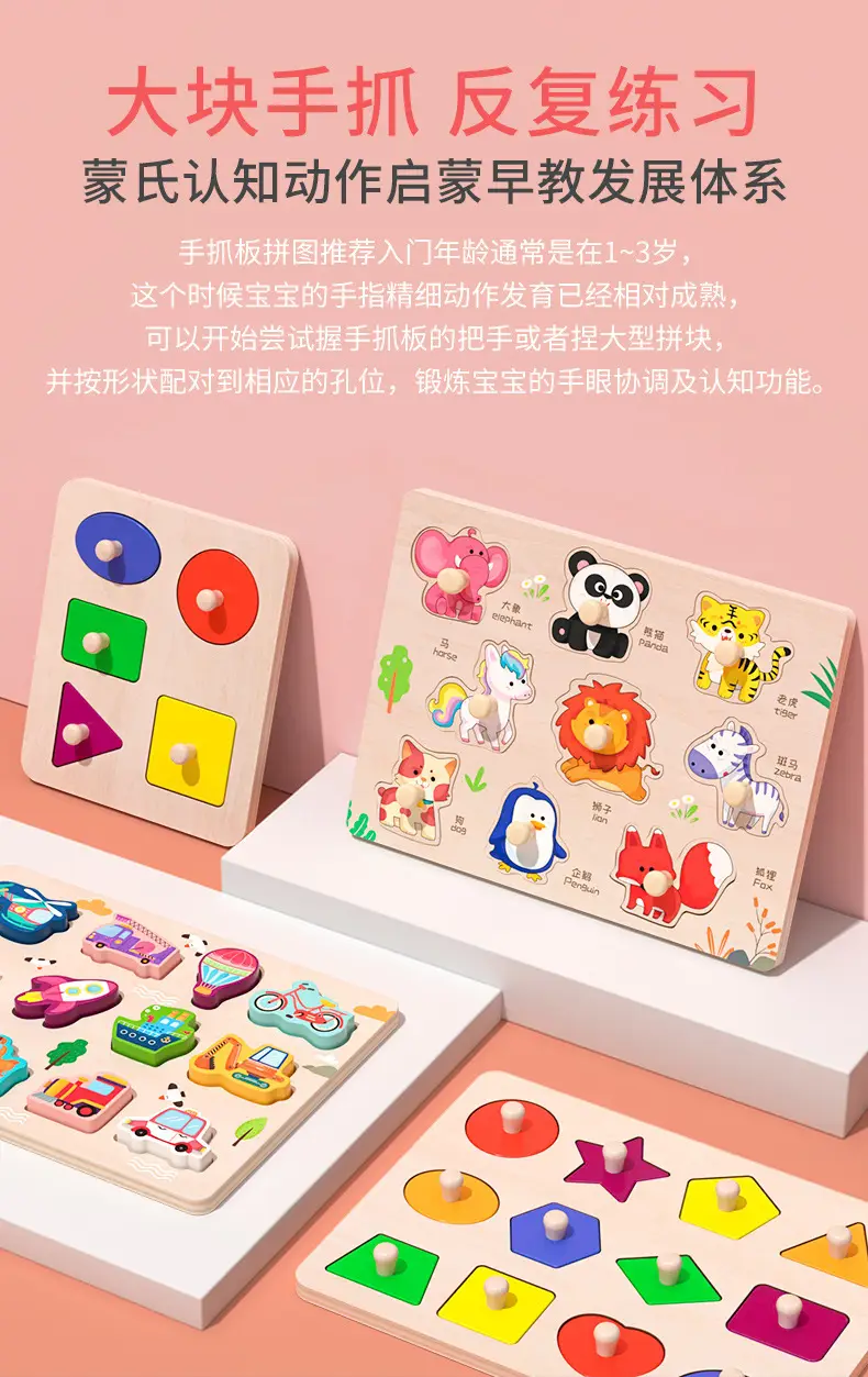 Baby Shape Matching Puzzle 1-2 Years Old — feature 2