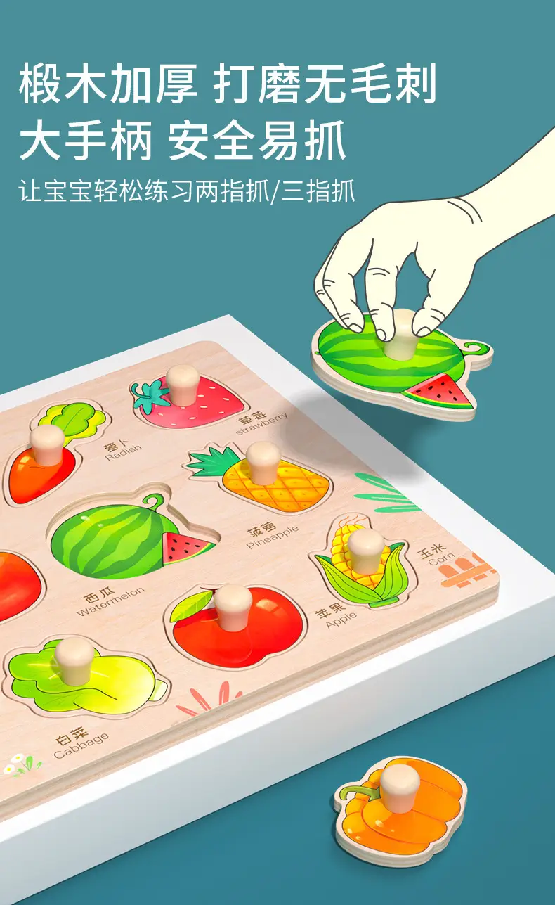 Baby Shape Matching Puzzle 1-2 Years Old — feature 3