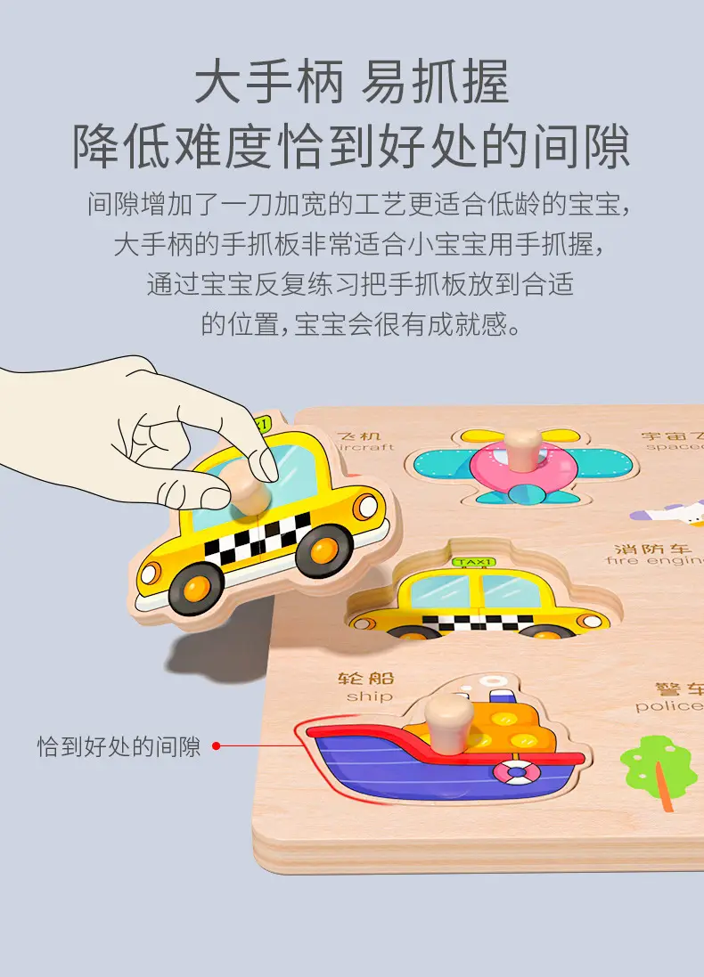 Baby Shape Matching Puzzle 1-2 Years Old — feature 5