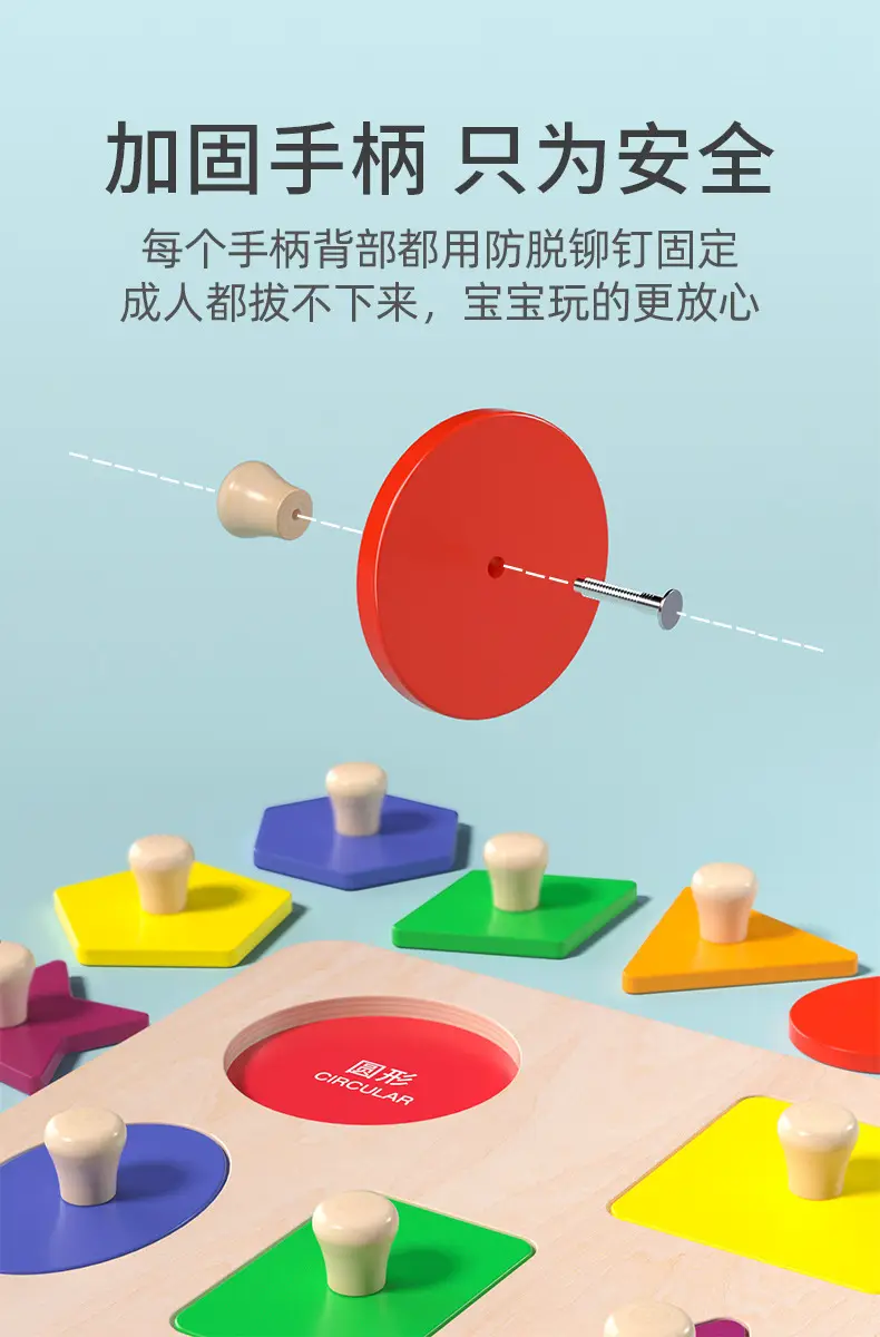 Baby Shape Matching Puzzle 1-2 Years Old — feature 7