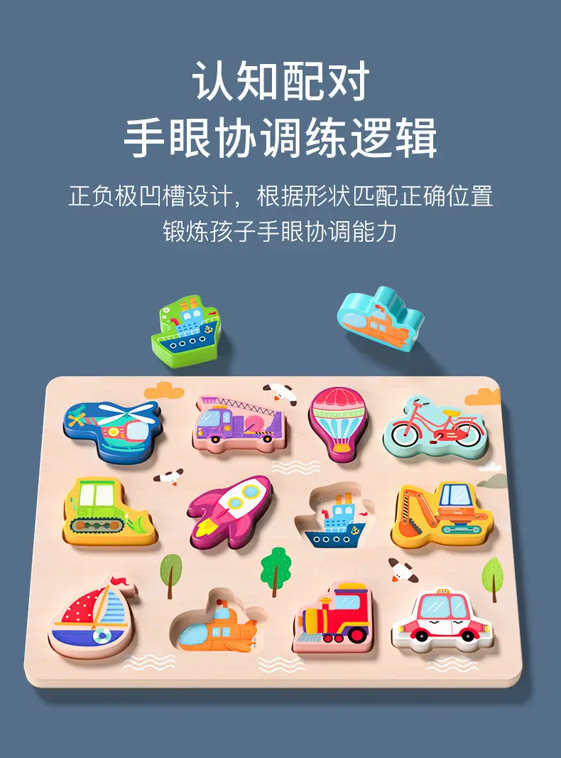 Baby Shape Matching Puzzle 1-2 Years Old — feature 8