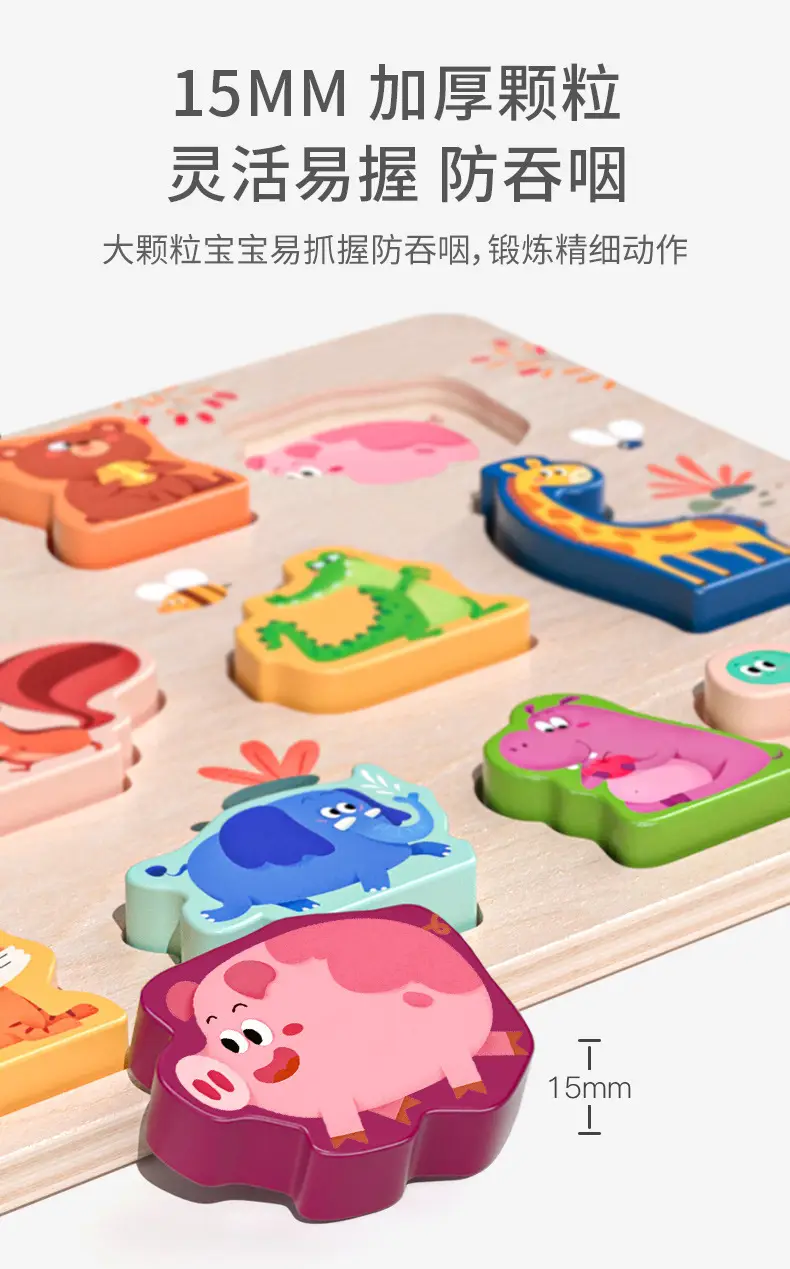 Baby Shape Matching Puzzle 1-2 Years Old — feature 9