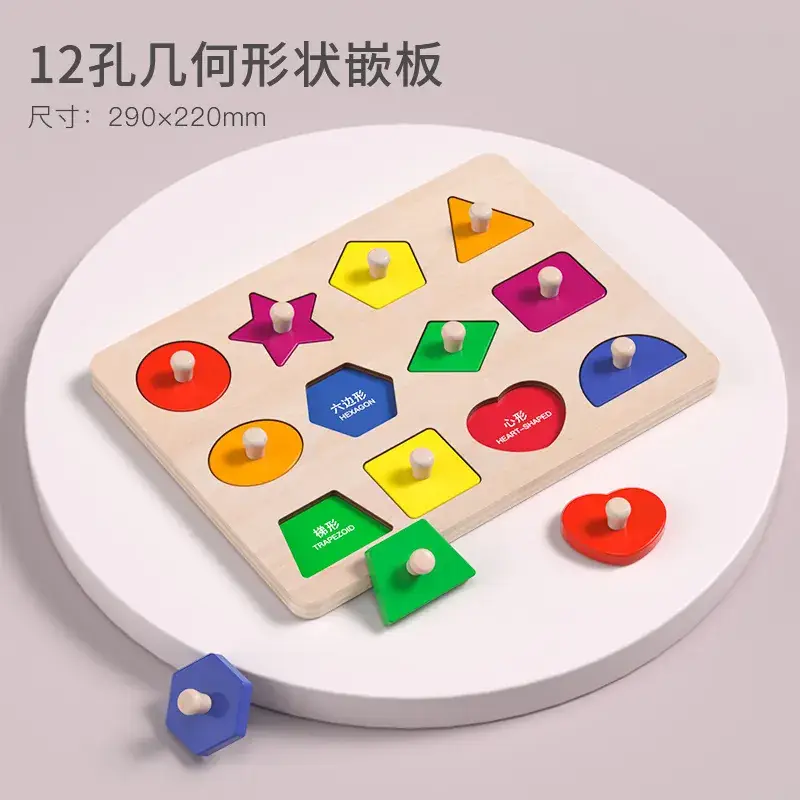 Baby Shape Matching Puzzle 1-2 Years Old - Image 3