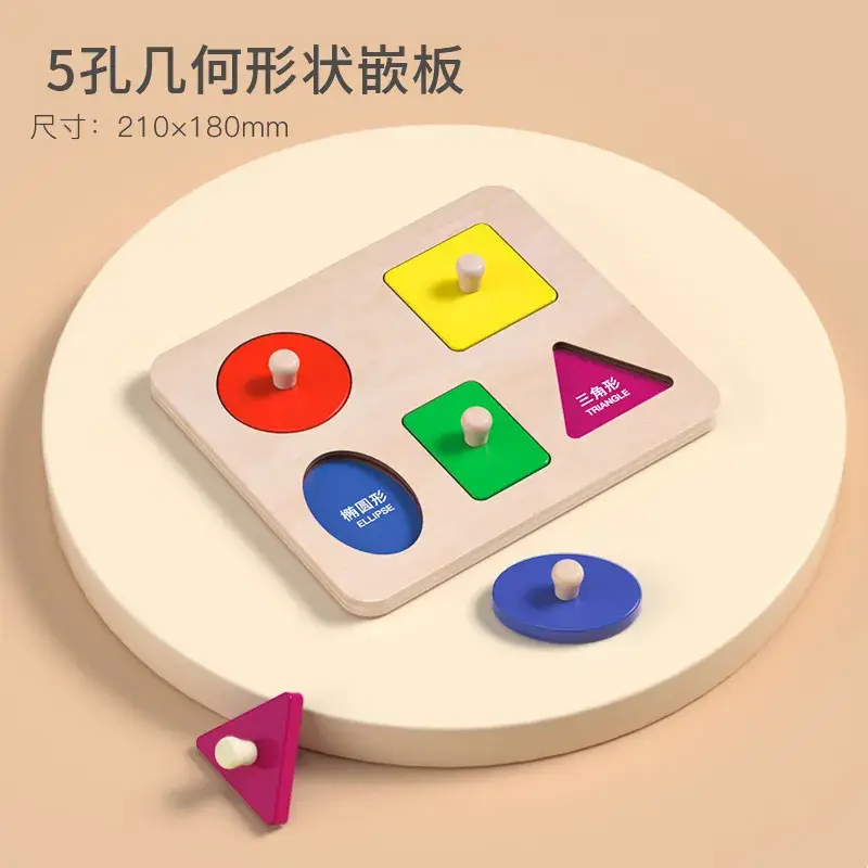 Baby Shape Matching Puzzle 1-2 Years Old - Image 4