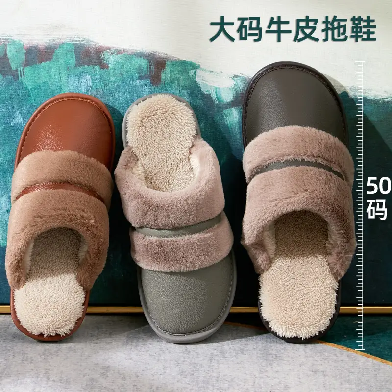 Winter plus size Cotton Slippers Home Household Wholesale Indoor Waterproof Leather Slippers Genuine Leather fleece-lined Men's Plus Fat Plus - Image 9