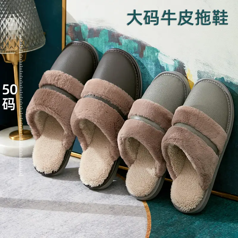 Winter plus size Cotton Slippers Home Household Wholesale Indoor Waterproof Leather Slippers Genuine Leather fleece-lined Men's Plus Fat Plus - Image 10