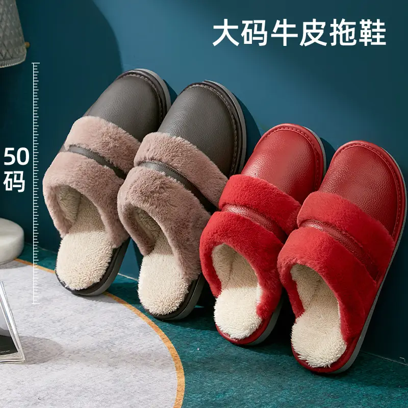 Winter plus size Cotton Slippers Home Household Wholesale Indoor Waterproof Leather Slippers Genuine Leather fleece-lined Men's Plus Fat Plus - Image 12