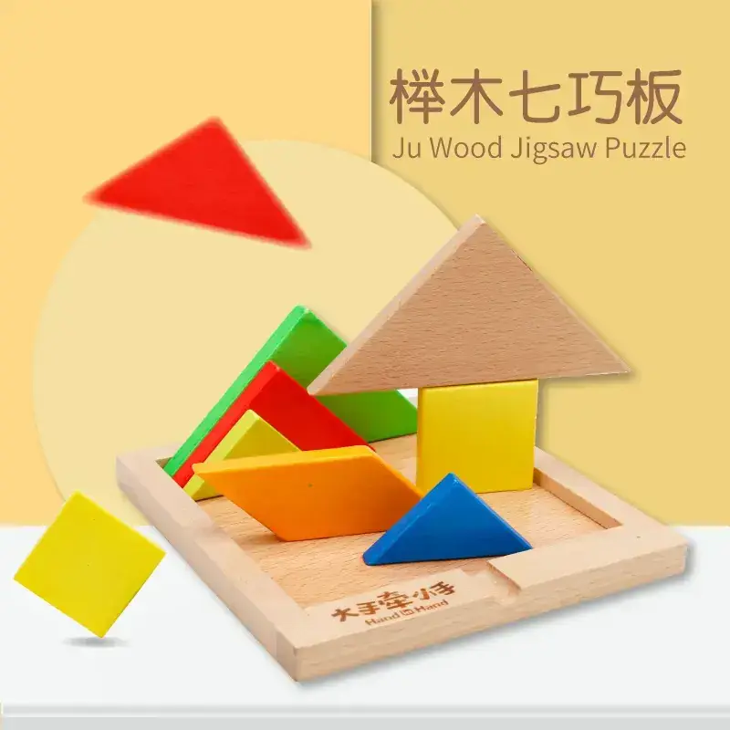 Children's Wooden Jigsaw Puzzle 13cm Educational Toy - Image 13