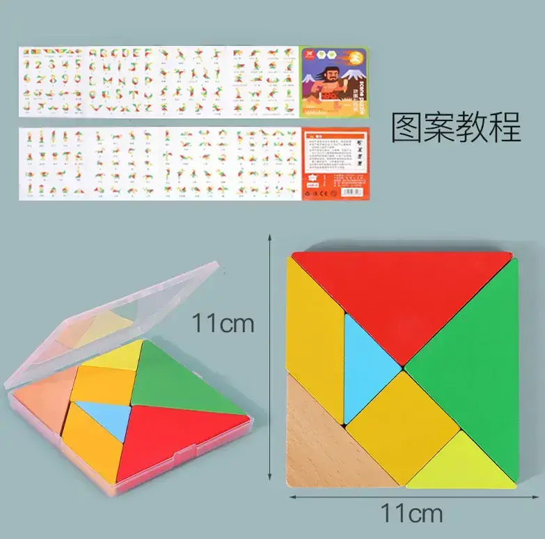 Children's Wooden Jigsaw Puzzle 13cm Educational Toy - Image 5