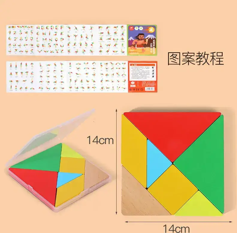 Children's Wooden Jigsaw Puzzle 13cm Educational Toy - Image 7