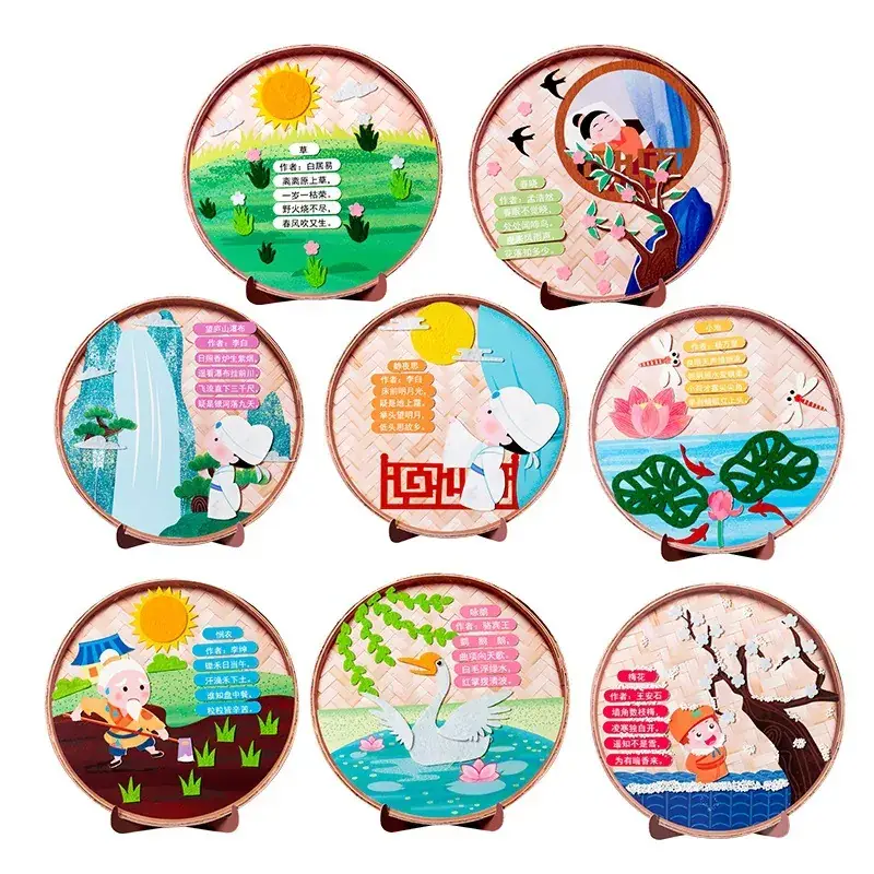 Children's 3D Poetry Sticker Kit for Kindergarten - Image 27