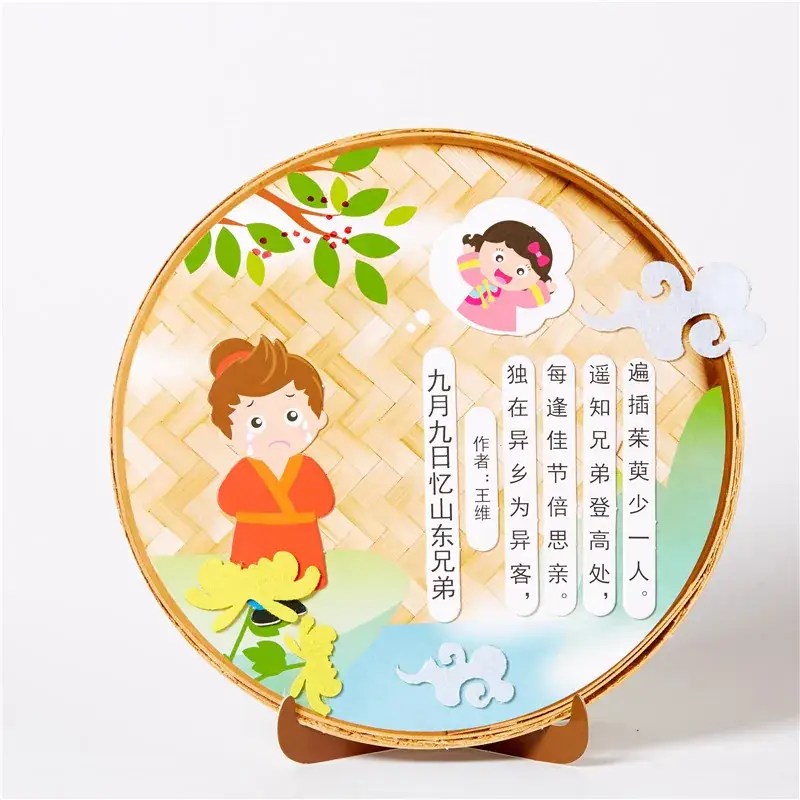 Children's 3D Poetry Sticker Kit for Kindergarten - Image 16