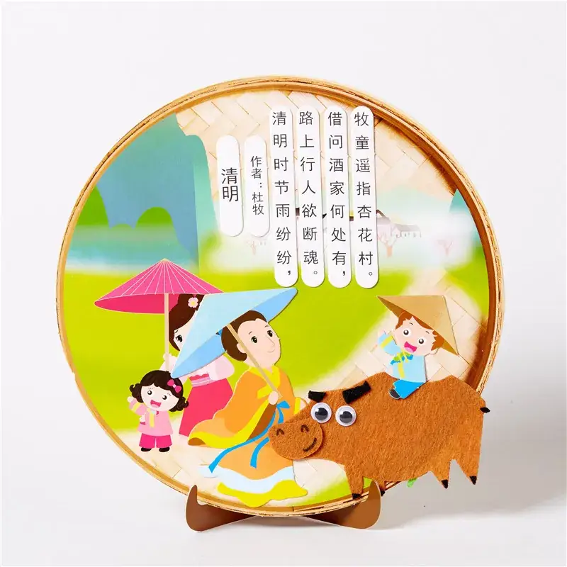 Children's 3D Poetry Sticker Kit for Kindergarten - Image 18