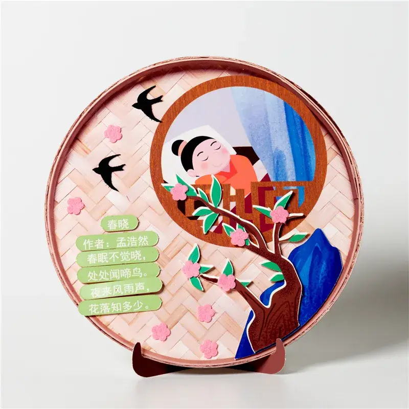 Children's 3D Poetry Sticker Kit for Kindergarten - Image 3