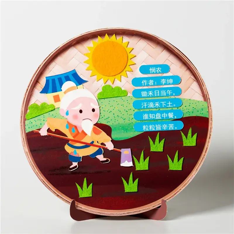 Children's 3D Poetry Sticker Kit for Kindergarten - Image 6
