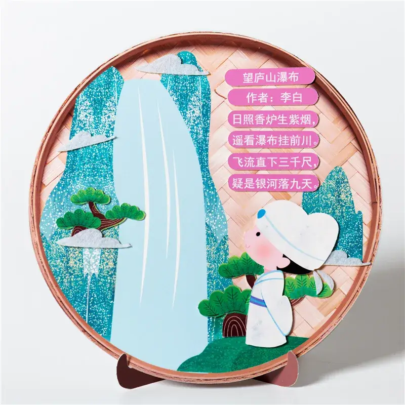 Children's 3D Poetry Sticker Kit for Kindergarten - Image 7