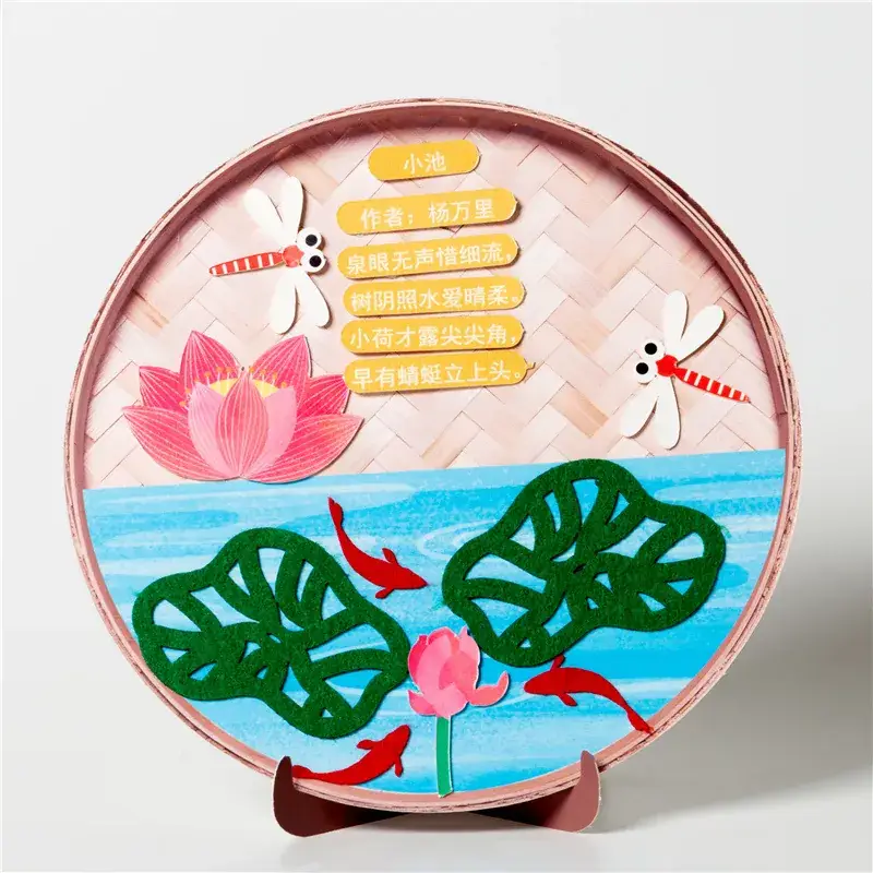 Children's 3D Poetry Sticker Kit for Kindergarten - Image 8