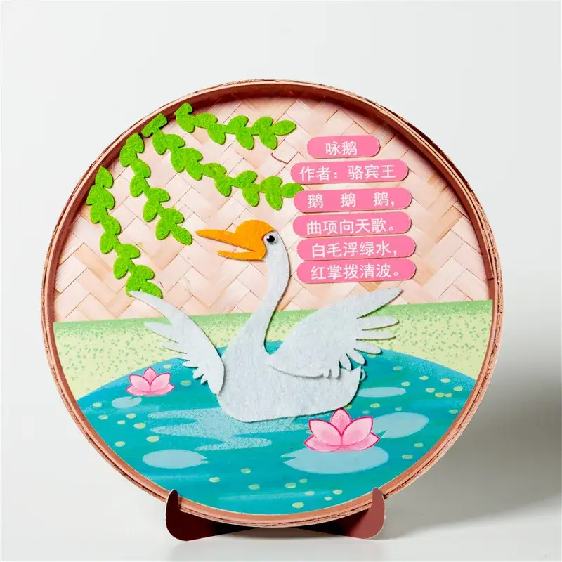 Children's 3D Poetry Sticker Kit for Kindergarten - Image 9