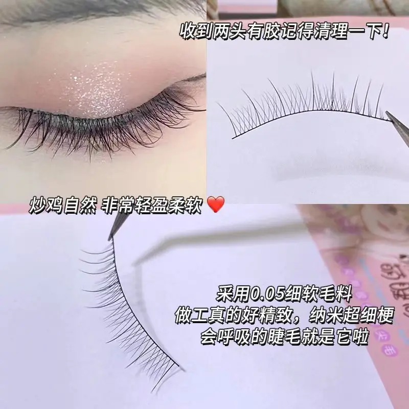 Premium Nano Eyelashes for Natural Messy Look