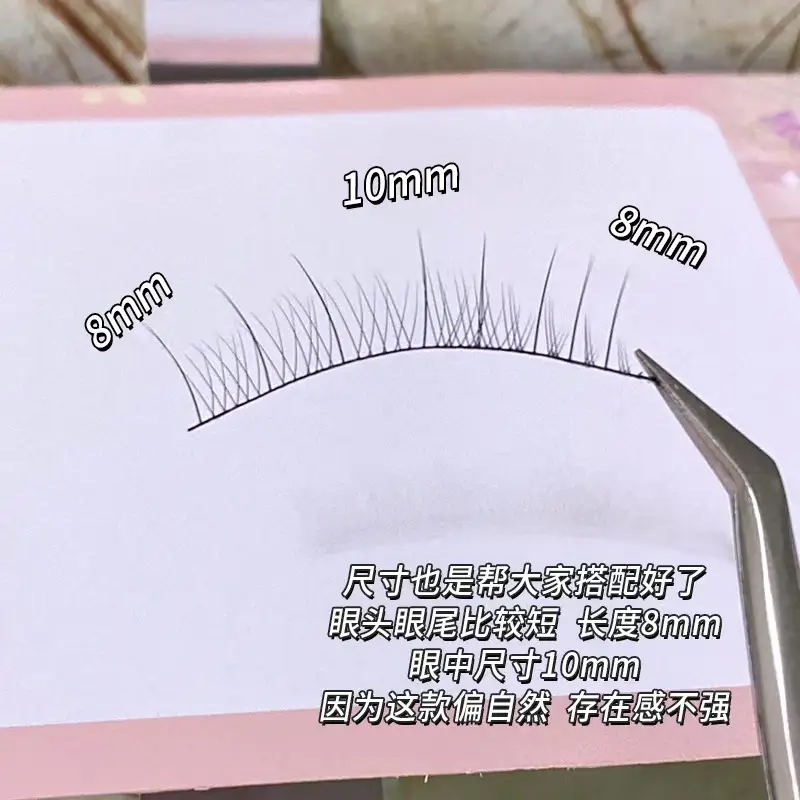 Premium Nano Eyelashes for Natural Messy Look