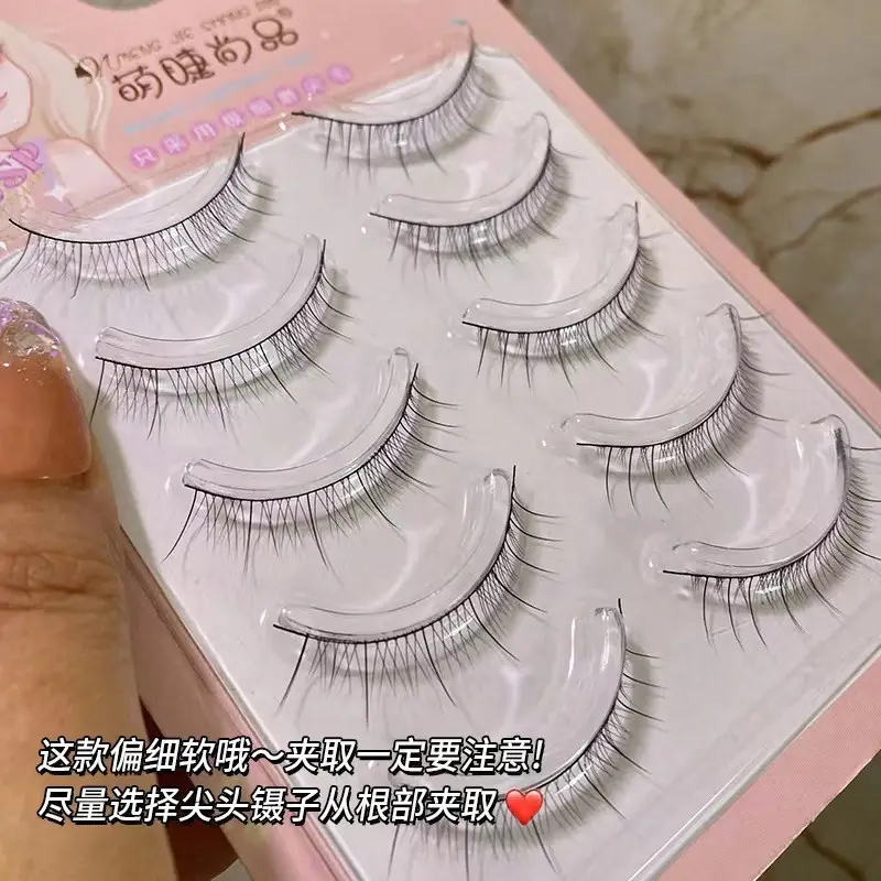 Premium Nano Eyelashes for Natural Messy Look
